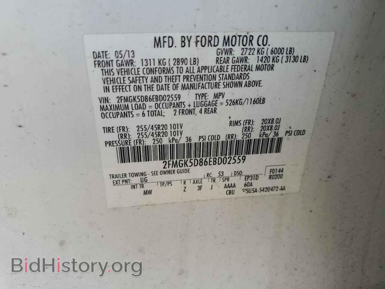 2014 FORD FLEX - VIN: 2FMGK5D86EBD02559 - Фото 12