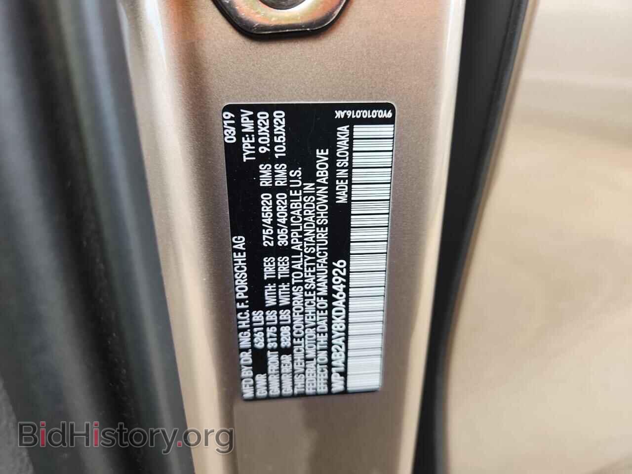 2019 PORSCHE CAYENNE - VIN: WP1AB2AY8KDA64926 - Фото 12