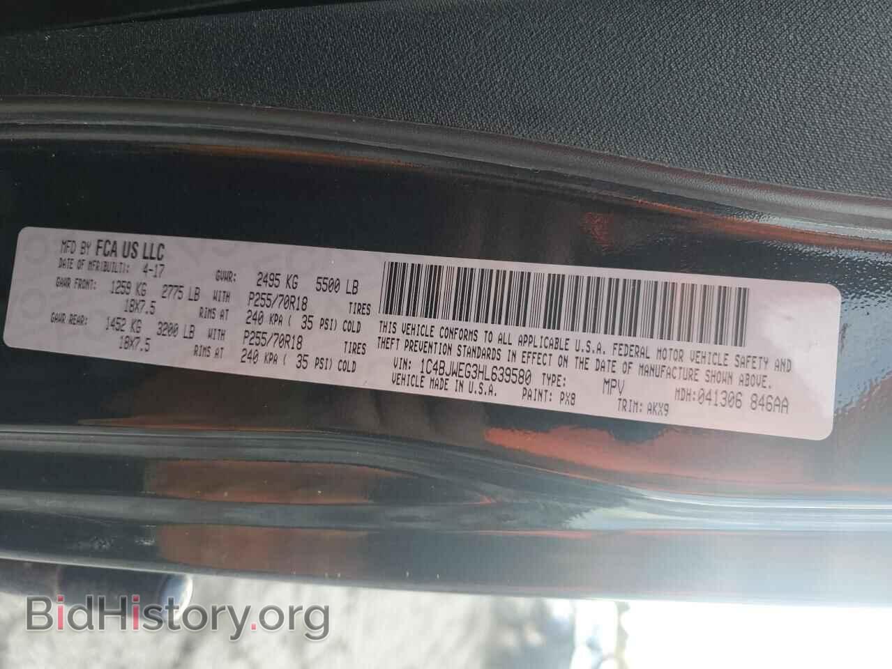 2017 JEEP WRANGLER - VIN: 1C4BJWEG3HL639580 - Фото 12