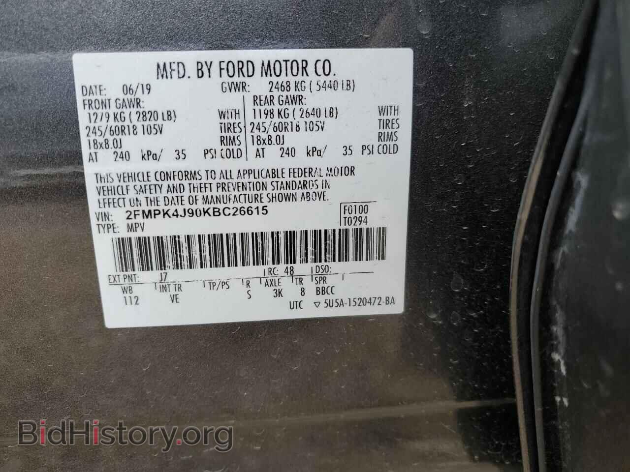 2019 FORD EDGE - VIN: 2FMPK4J90KBC26615 - Photo 13