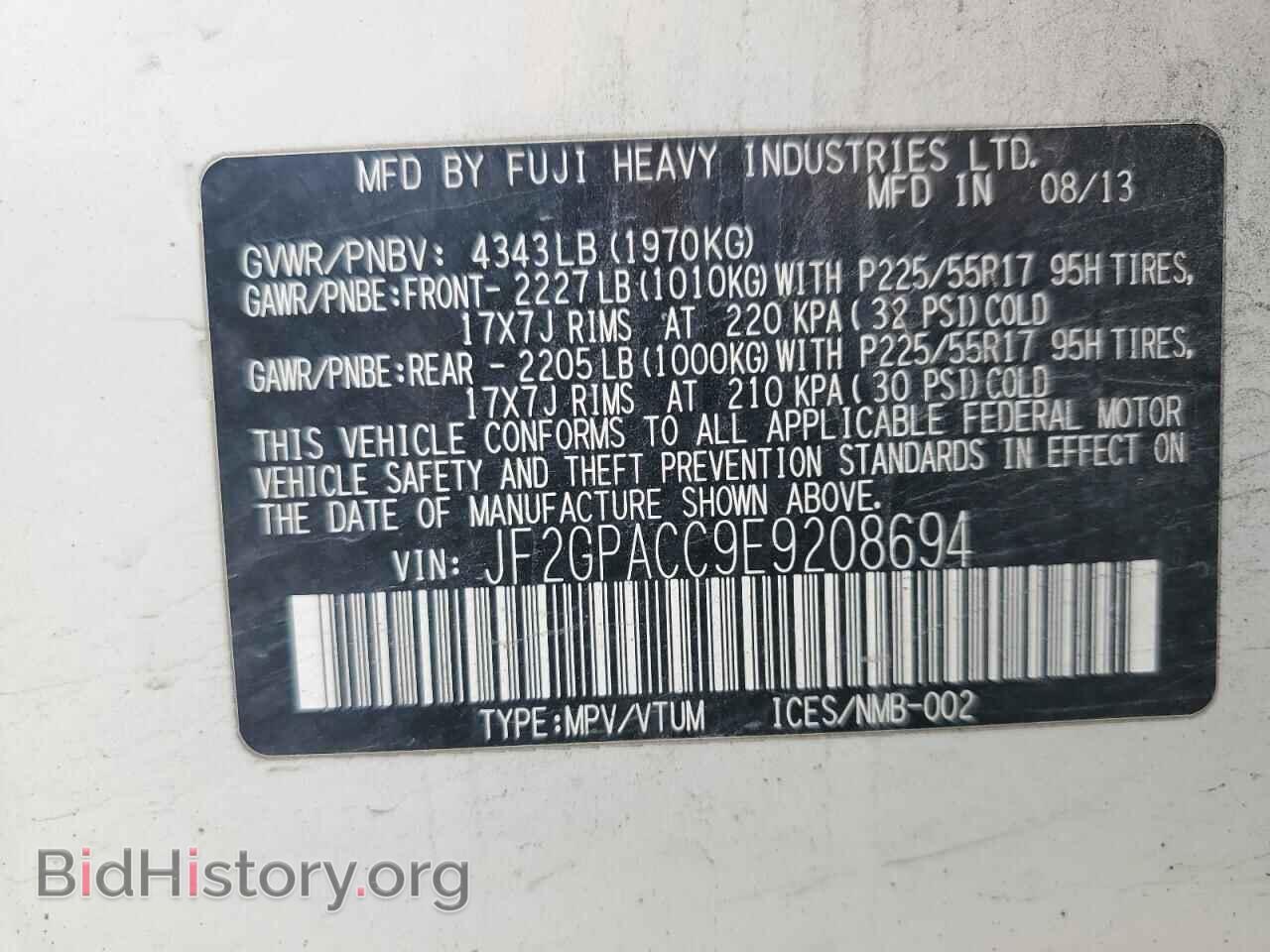 2014 SUBARU XV - VIN: JF2GPACC9E9208694 - Фото 12