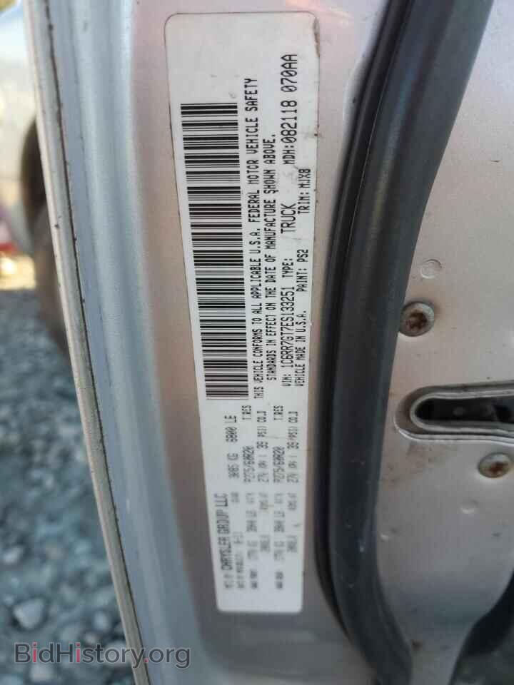 2014 RAM 1500 - VIN: 1C6RR7GT7ES133251 - Фото 12
