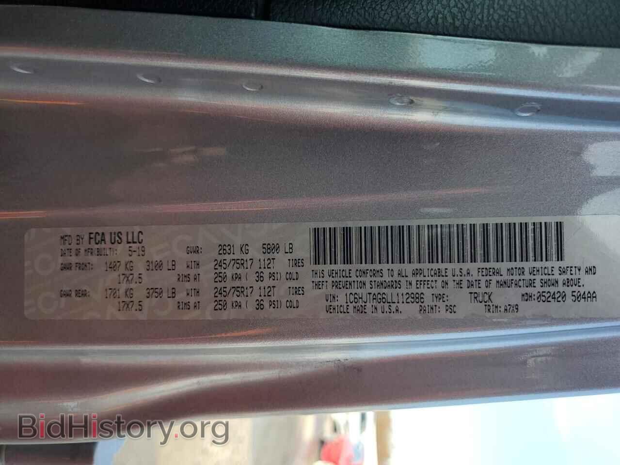 2020 JEEP GLADIATOR - VIN: 1C6HJTAG6LL112986 - Фото 12