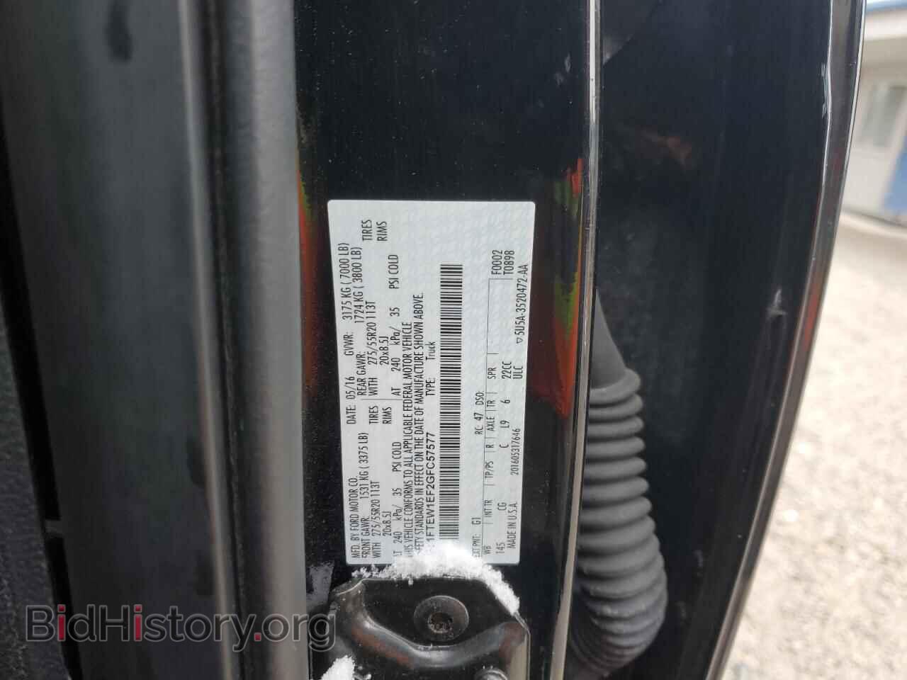 2016 FORD F-150 - VIN: 1FTEW1EF2GFC57577 - Фото 12