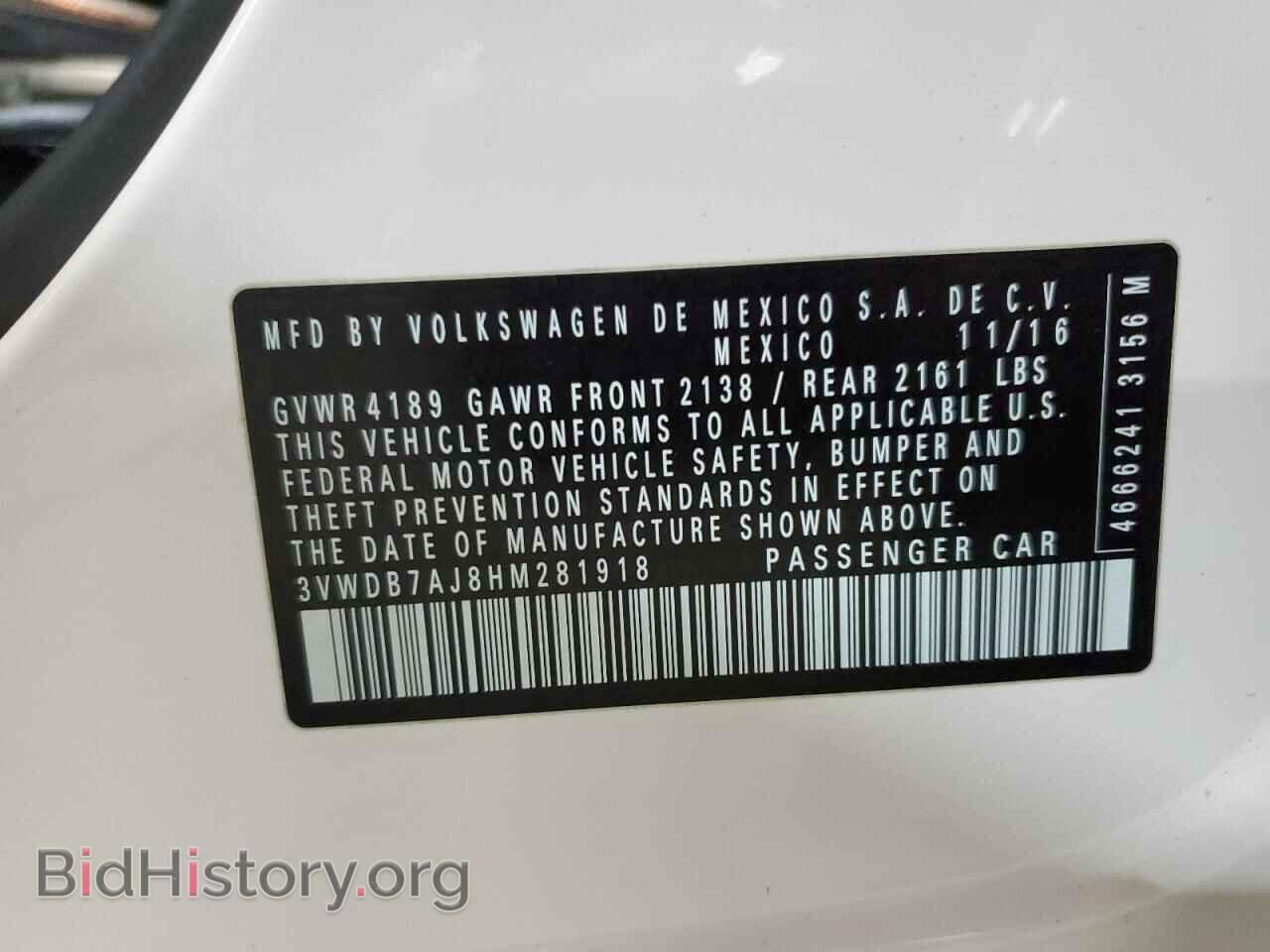 2017 VOLKSWAGEN JETTA - VIN: 3VWDB7AJ8HM281918 - Фото 12