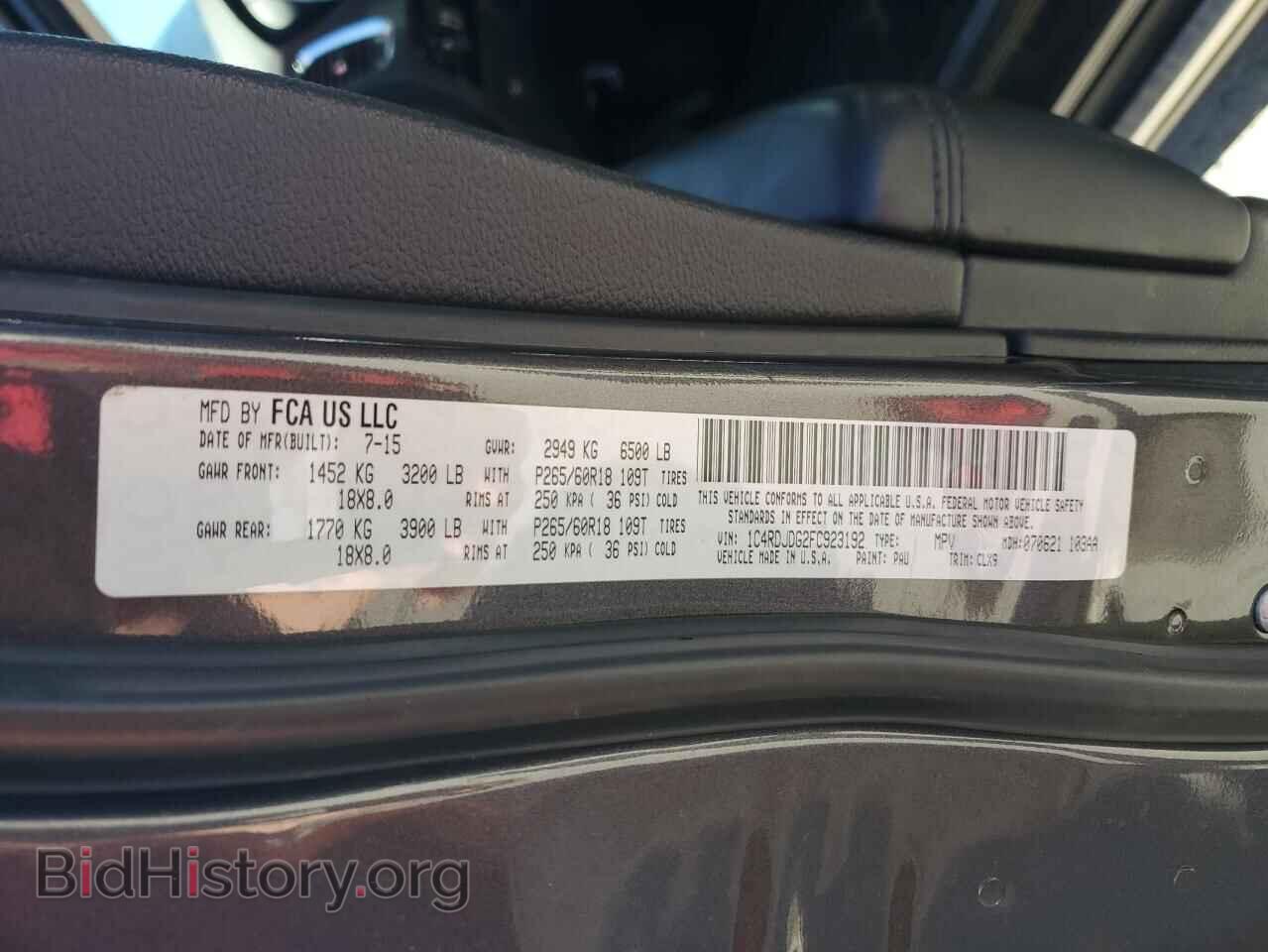2015 DODGE DURANGO - VIN: 1C4RDJDG2FC923192 - Фото 14