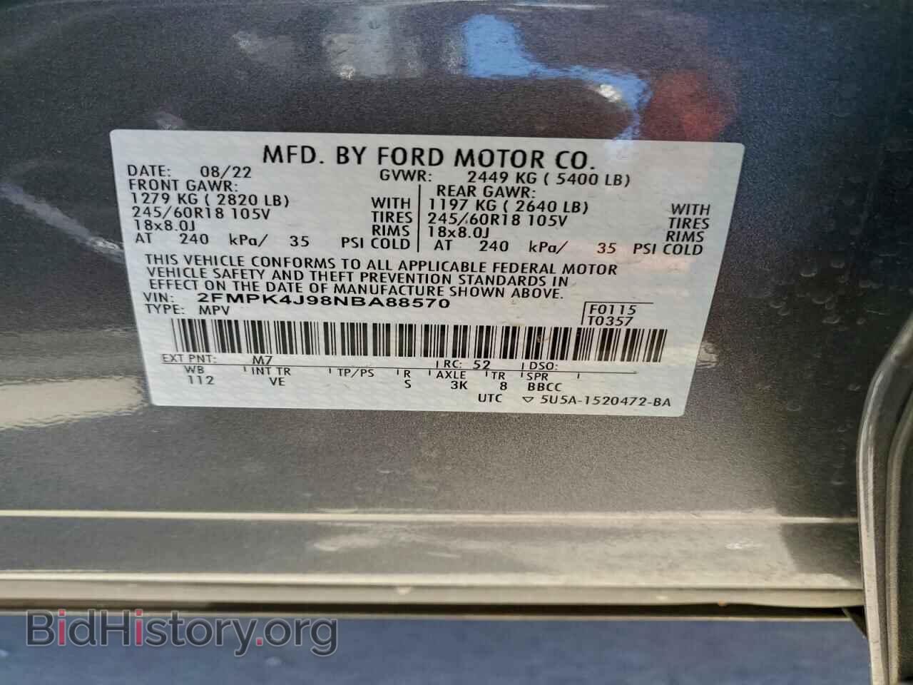 2022 FORD EDGE - VIN: 2FMPK4J98NBA88570 - Фото 13