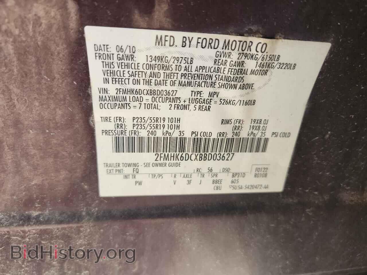 2011 FORD FLEX - VIN: 2FMHK6DCXBBD03627 - Фото 14