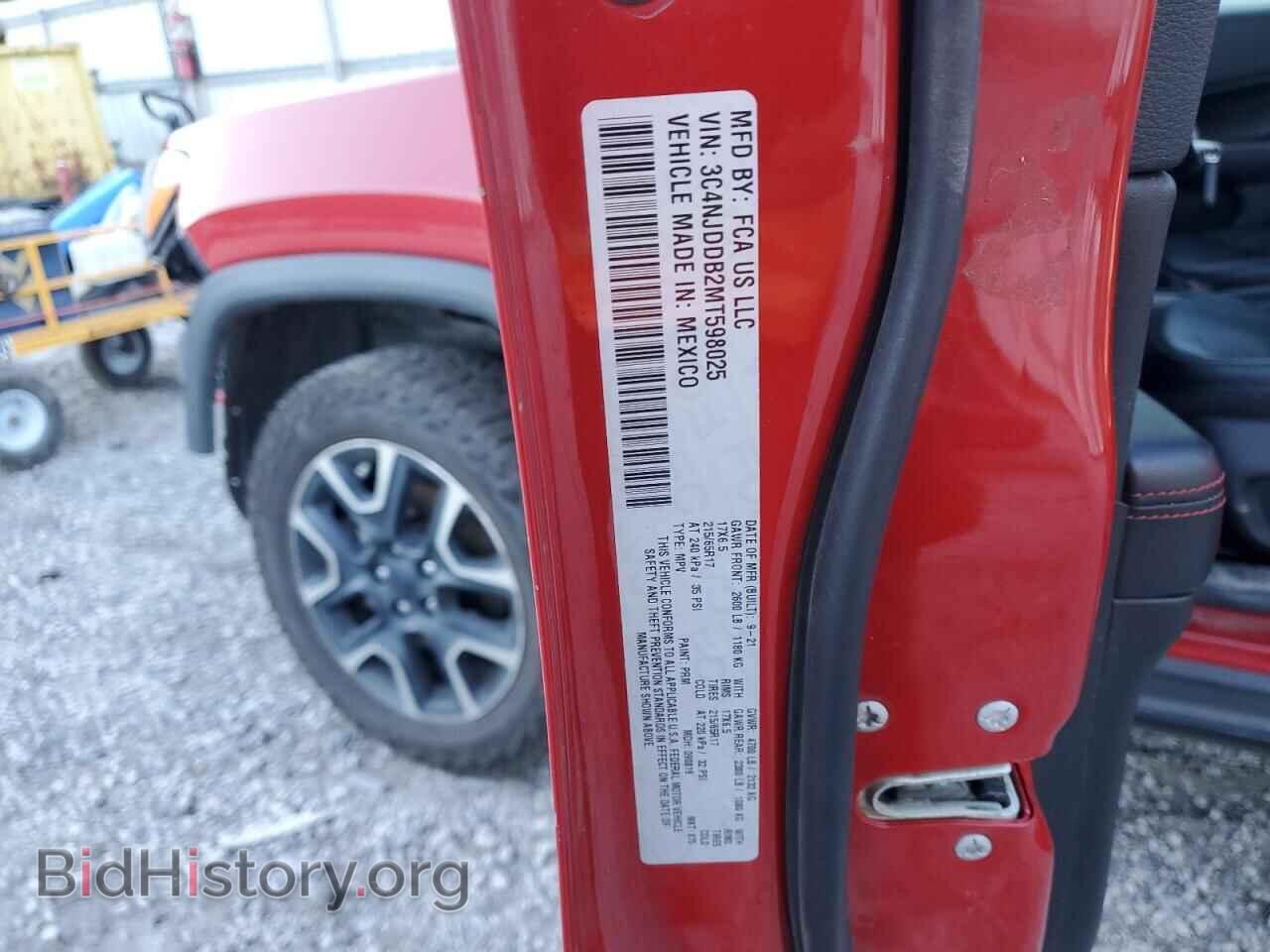 2021 JEEP COMPASS - VIN: 3C4NJDDB2MT598025 - Photo 13