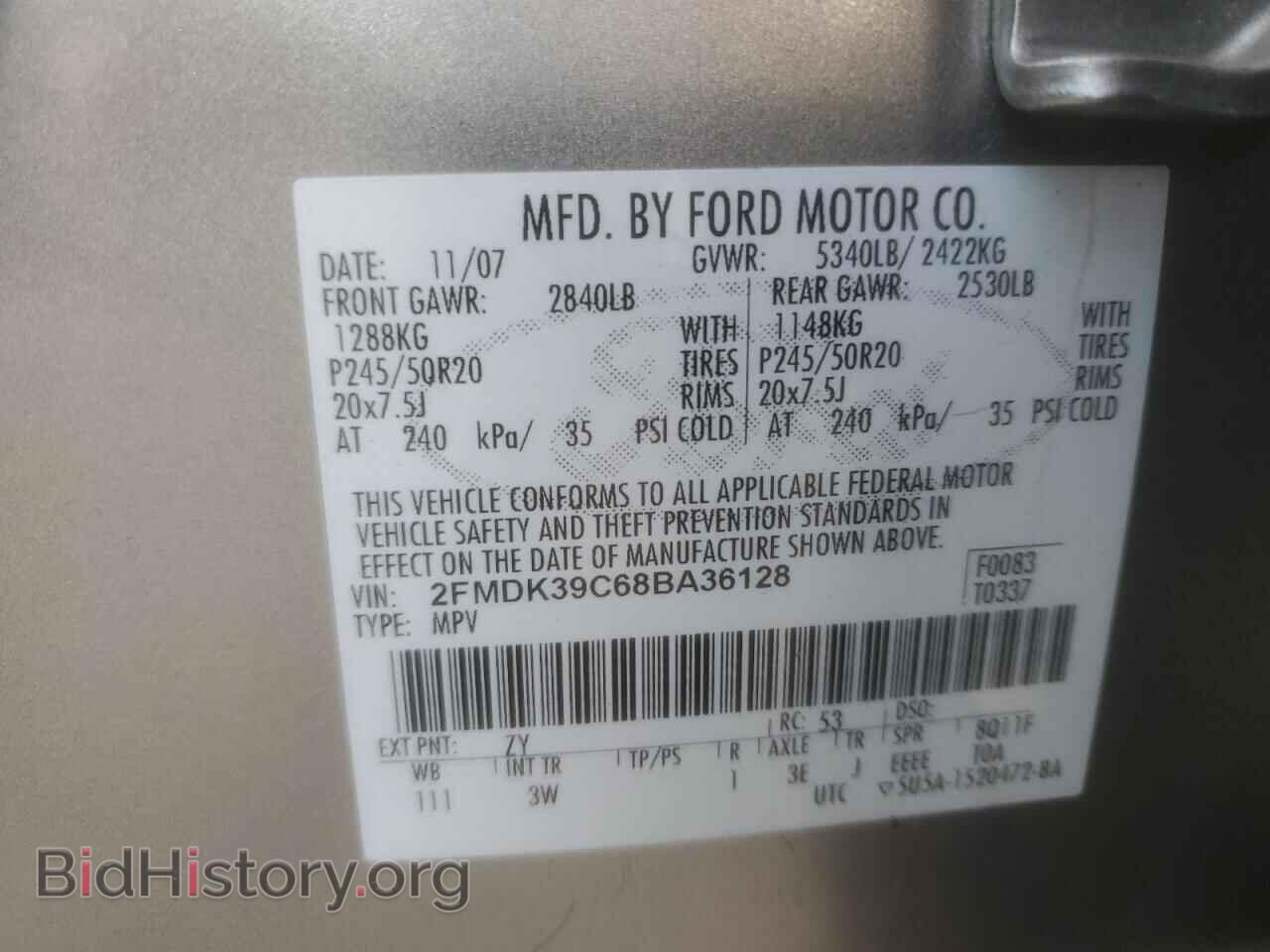 2008 FORD EDGE - VIN: 2FMDK39C68BA36128 - Photo 13
