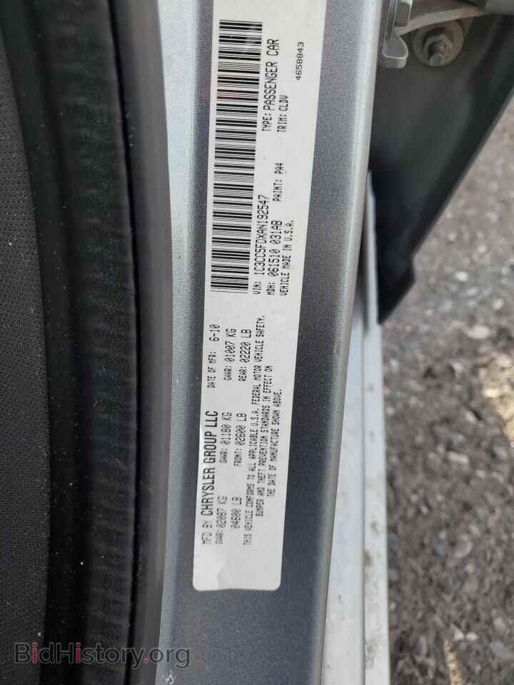 2010 CHRYSLER SEBRING - VIN: 1C3CC5FDXAN192547 - Фото 12