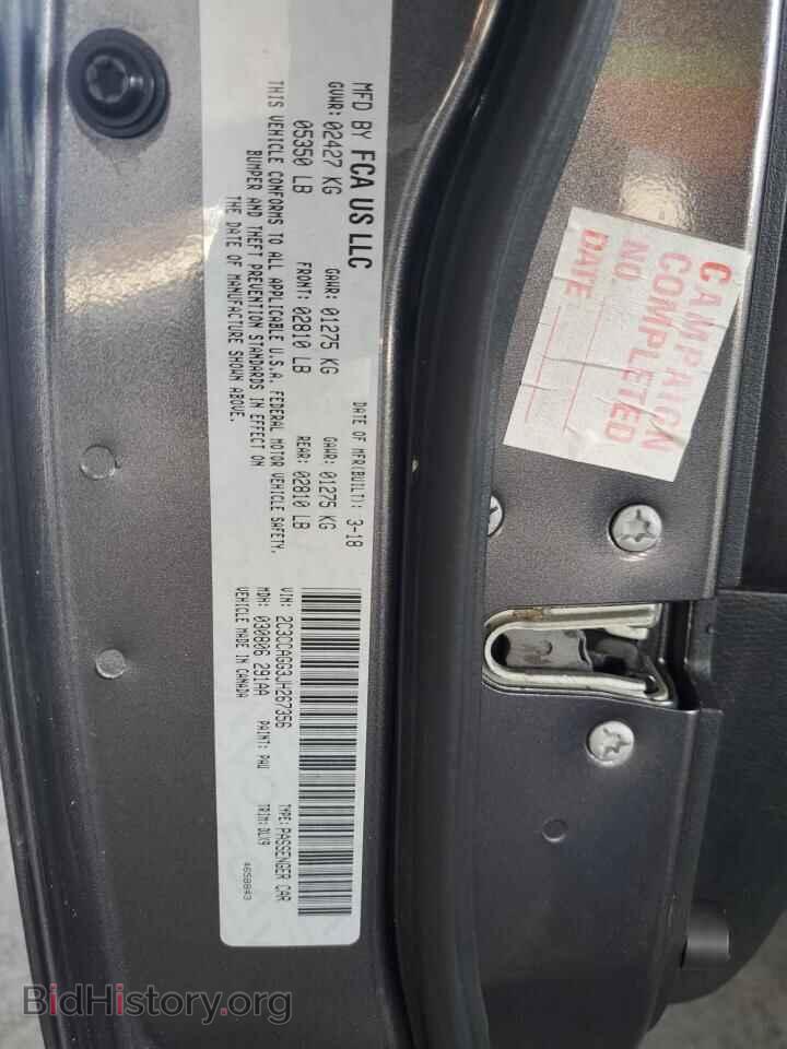 2018 CHRYSLER 300 - VIN: 2C3CCAGG3JH267356 - Фото 12