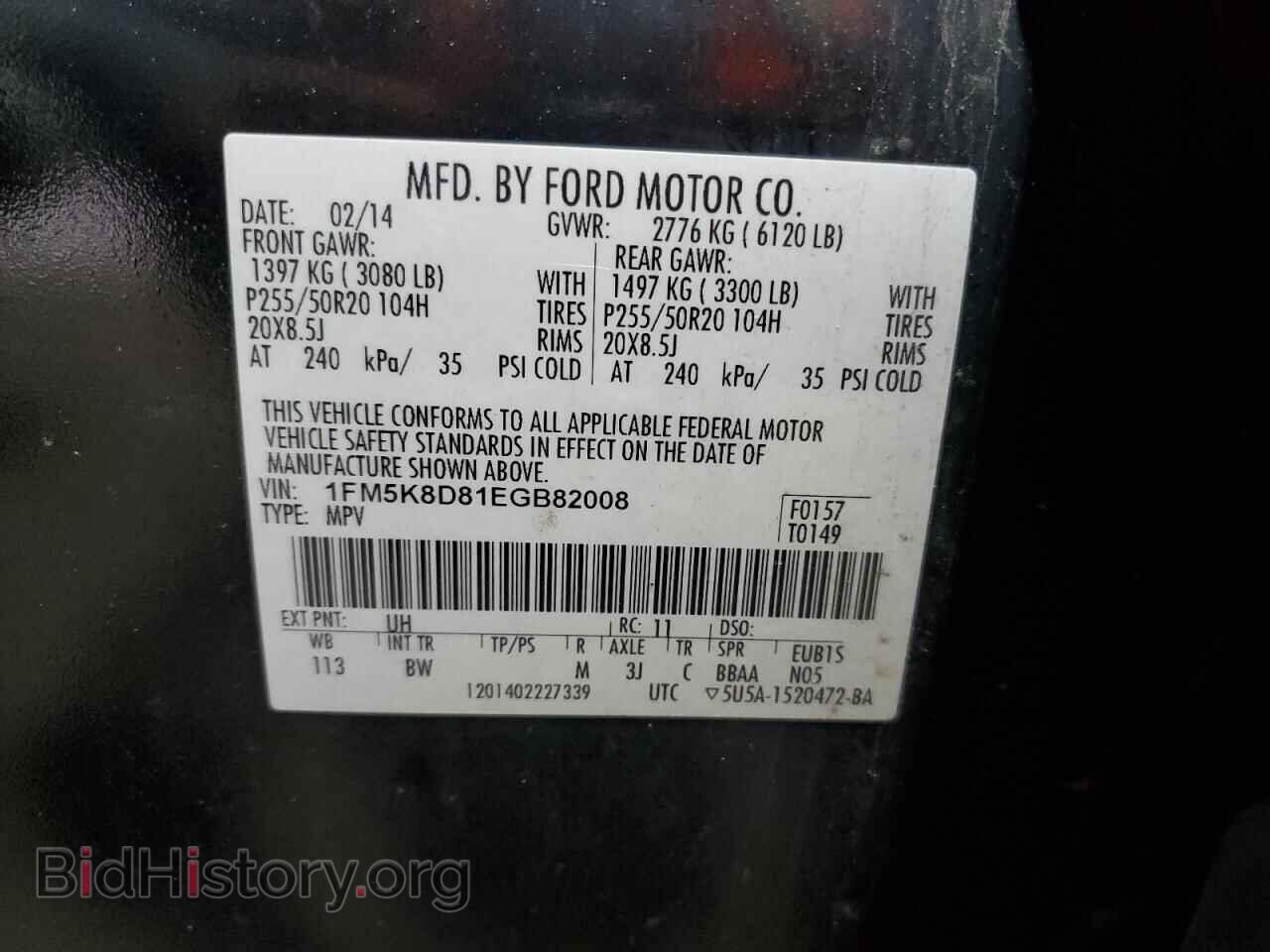 2014 FORD EXPLORER - VIN: 1FM5K8D81EGB82008 - Фото 14