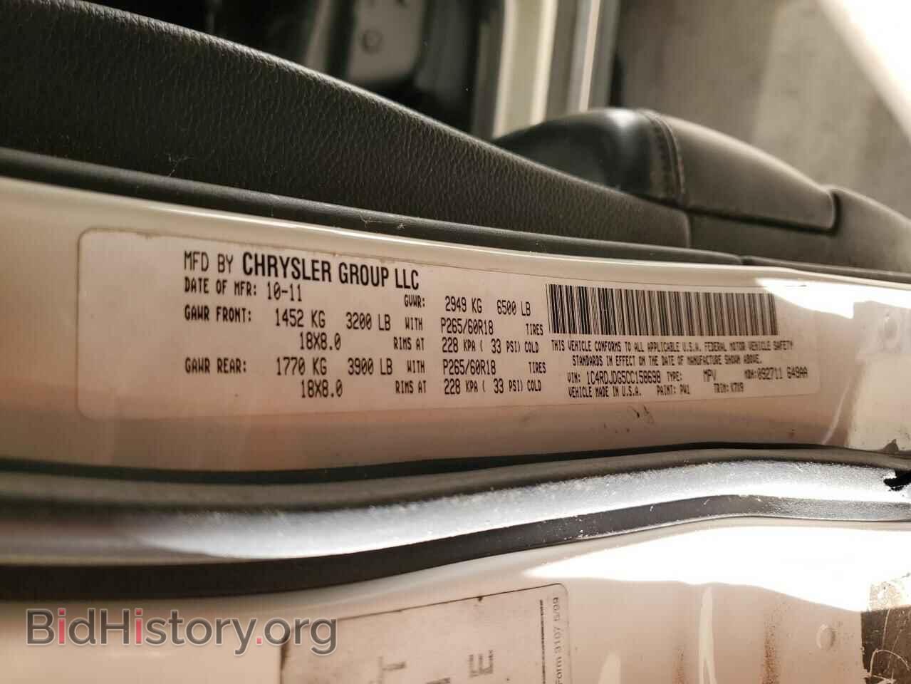 2012 DODGE DURANGO - VIN: 1C4RDJDG5CC158698 - Photo 13