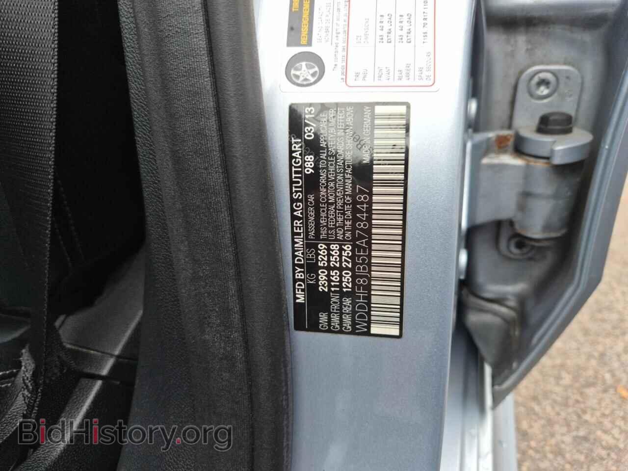 2014 MERCEDES-BENZ E-CLASS - VIN: WDDHF8JB5EA784487 - Фото 10