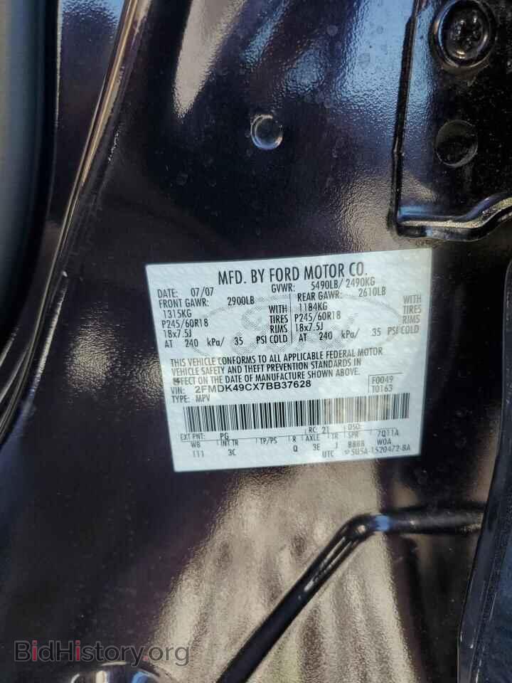 2007 FORD EDGE - VIN: 2FMDK49CX7BB37628 - Фото 12