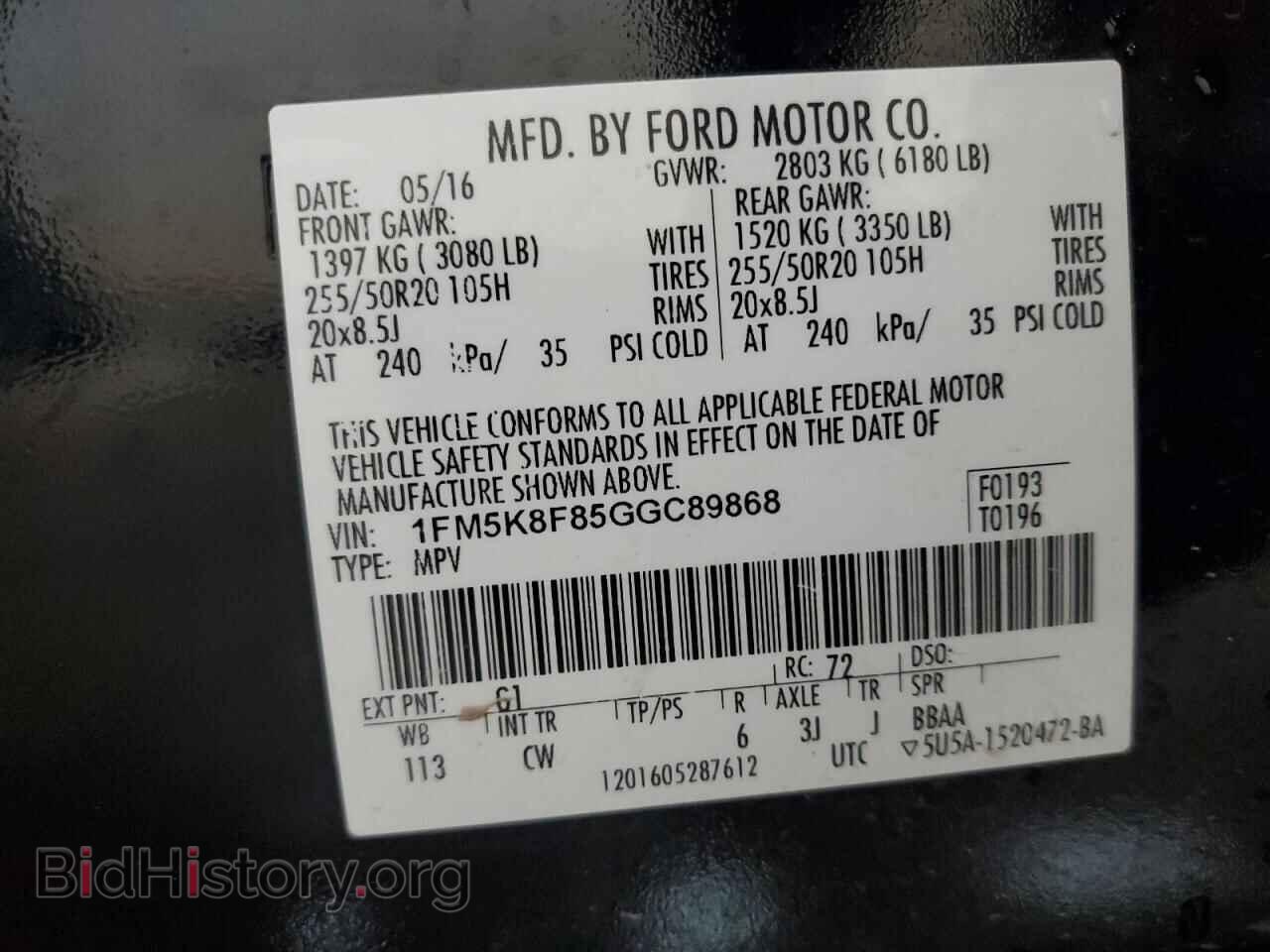 2016 FORD EXPLORER - VIN: 1FM5K8F85GGC89868 - Фото 13
