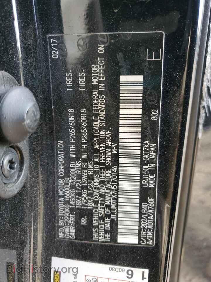 2017 LEXUS GX - VIN: JTJJM7FX7H5170146 - Фото 13