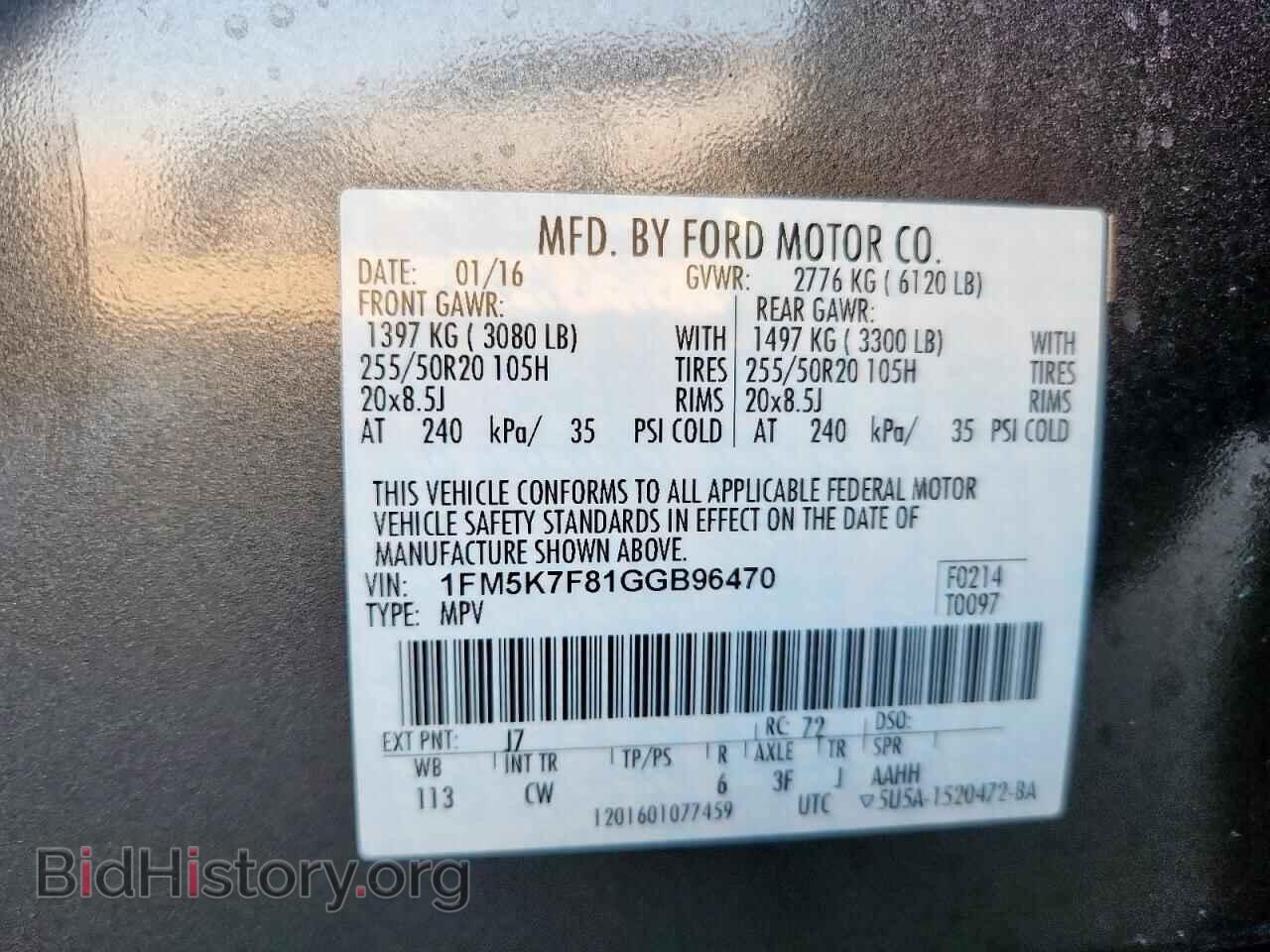2016 FORD EXPLORER - VIN: 1FM5K7F81GGB96470 - Фото 12
