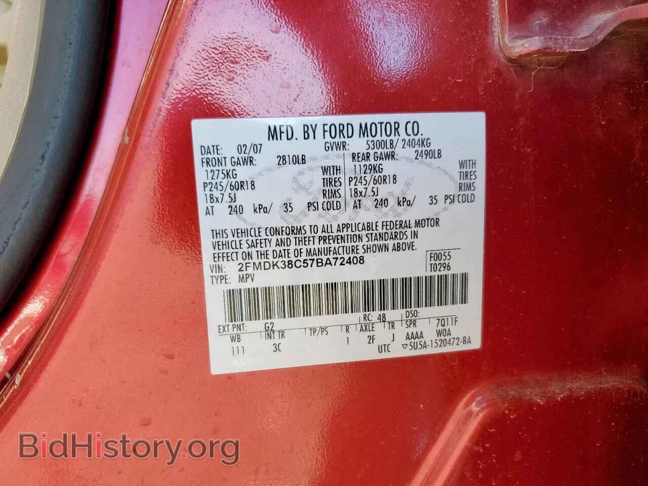 2007 FORD EDGE - VIN: 2FMDK38C57BA72408 - Фото 13