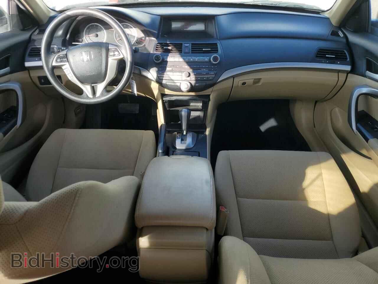 2012 HONDA ACCORD - VIN: 1HGCS1B75CA003547 - Фото 8