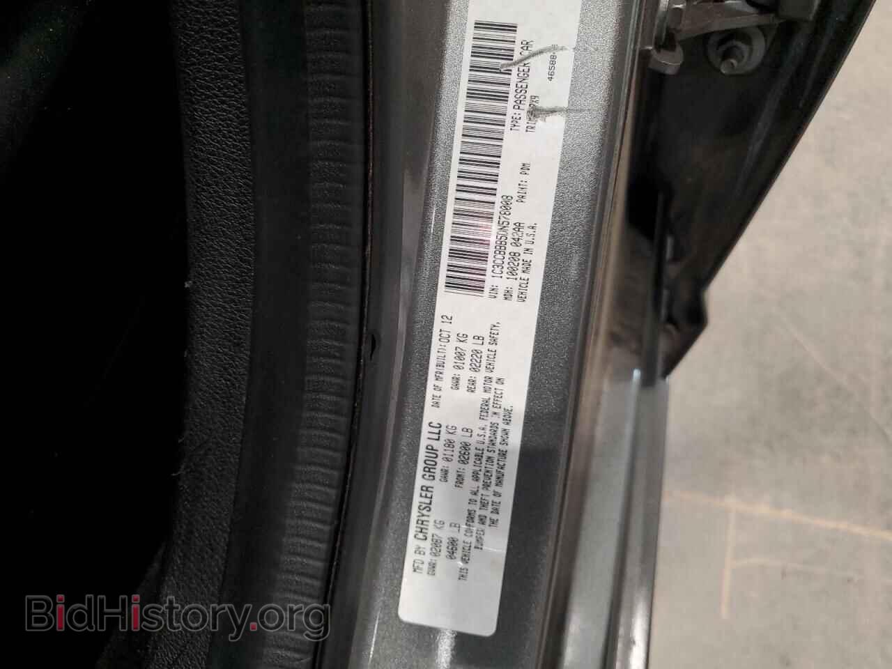 2013 CHRYSLER 200 - VIN: 1C3CCBBB5DN578008 - Фото 12