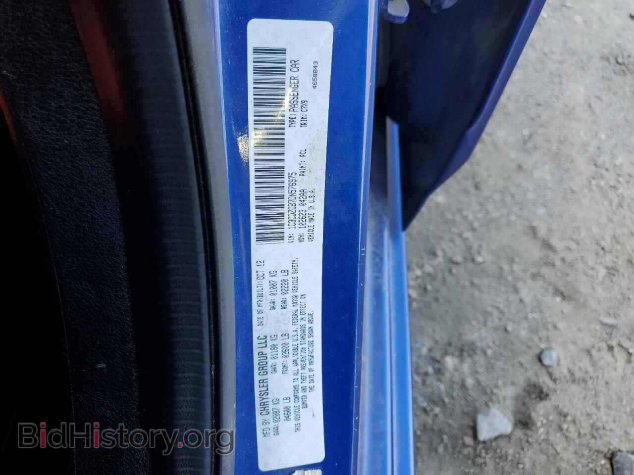 2013 DODGE AVENGER - VIN: 1C3CDZCB7DN576975 - Photo 12