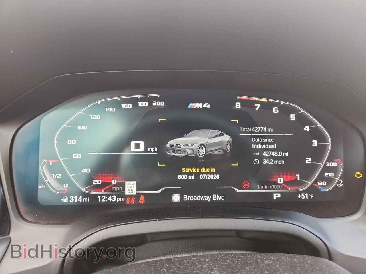 2022 BMW M4 - VIN: WBS43AZ05NCH96232 - Фото 9