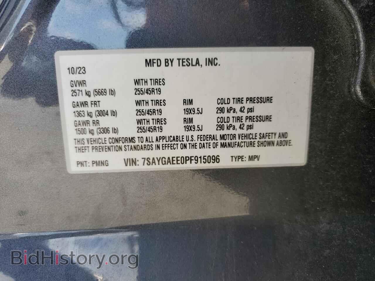 2023 TESLA MODEL Y - VIN: 7SAYGAEE0PF915096 - Фото 13