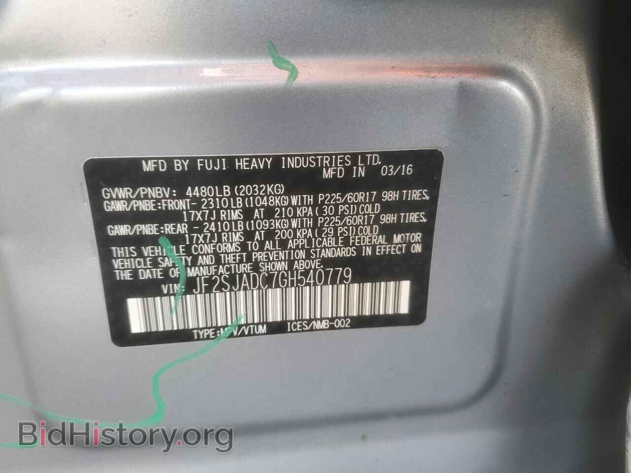 2016 SUBARU FORESTER - VIN: JF2SJADC7GH540779 - Фото 12