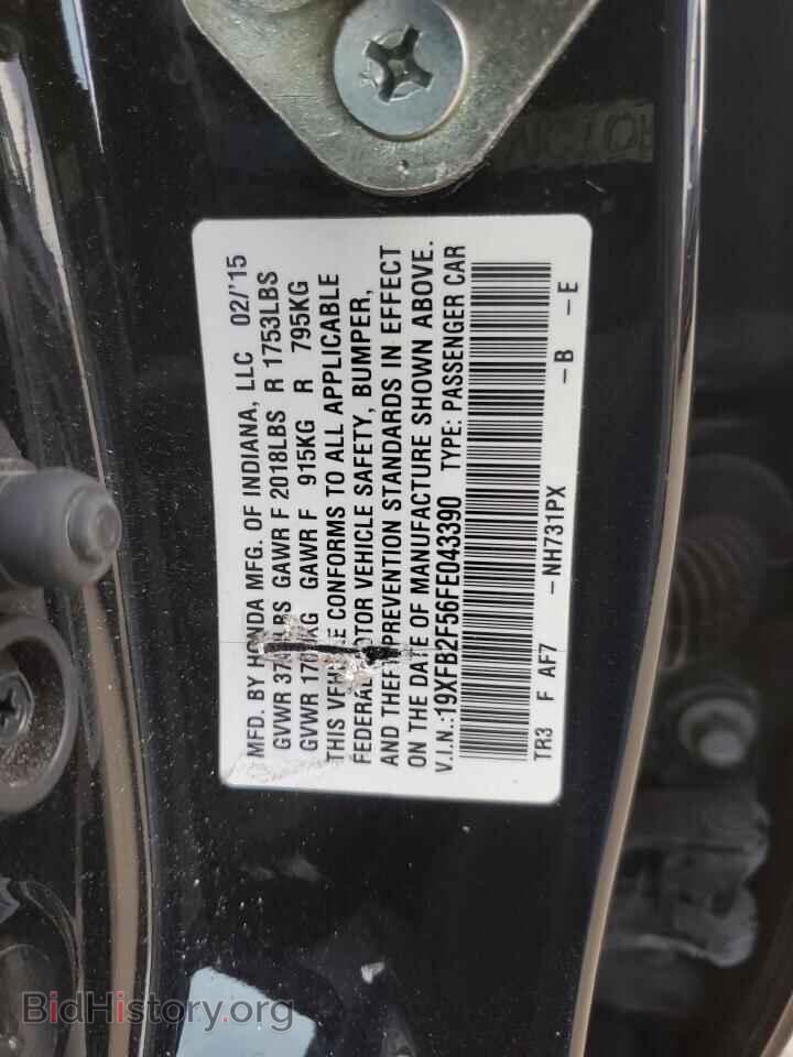 2015 HONDA CIVIC - VIN: 19XFB2F56FE043390 - Фото 12