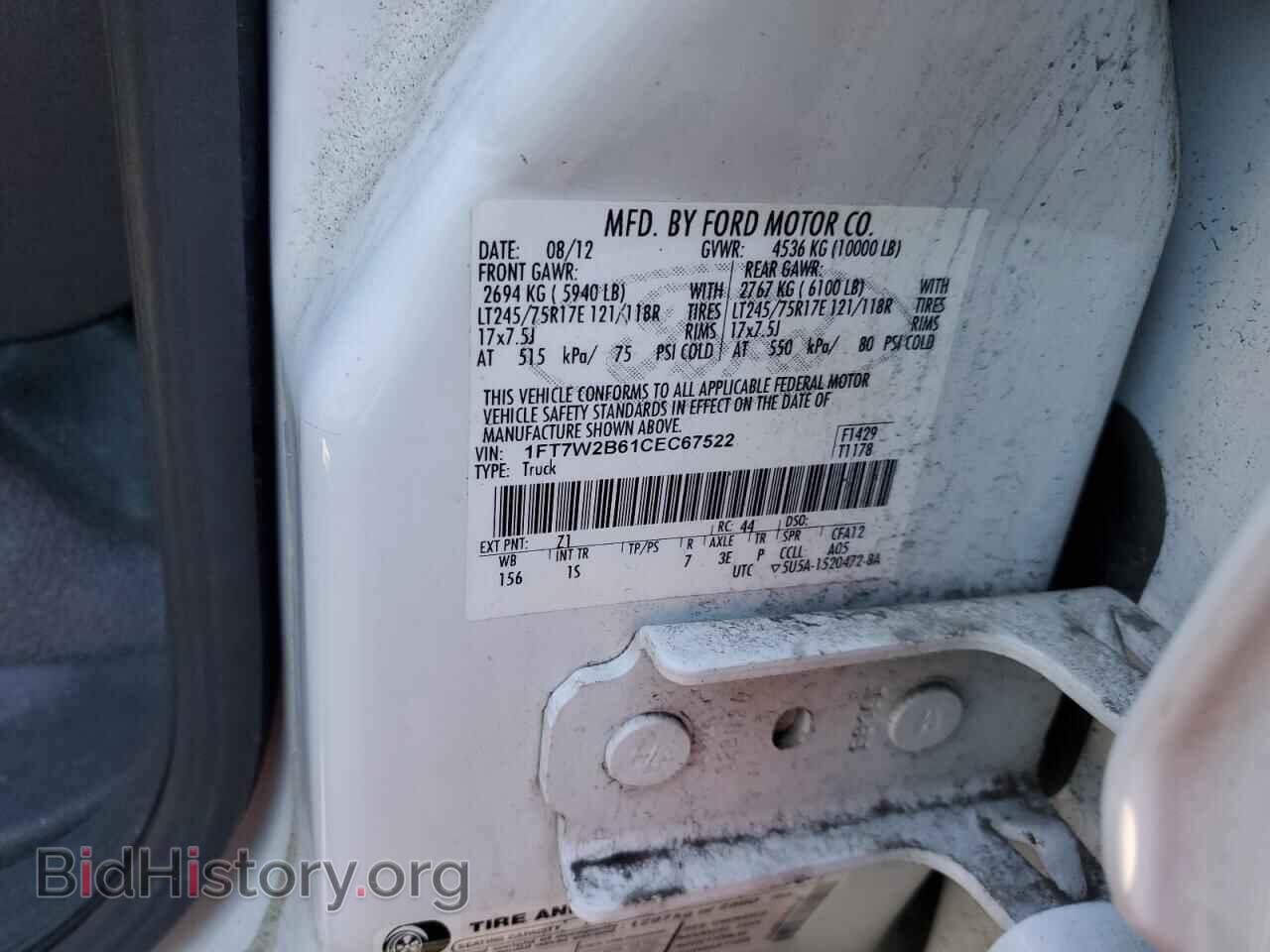 2012 FORD F250 - VIN: 1FT7W2B61CEC67522 - Фото 12