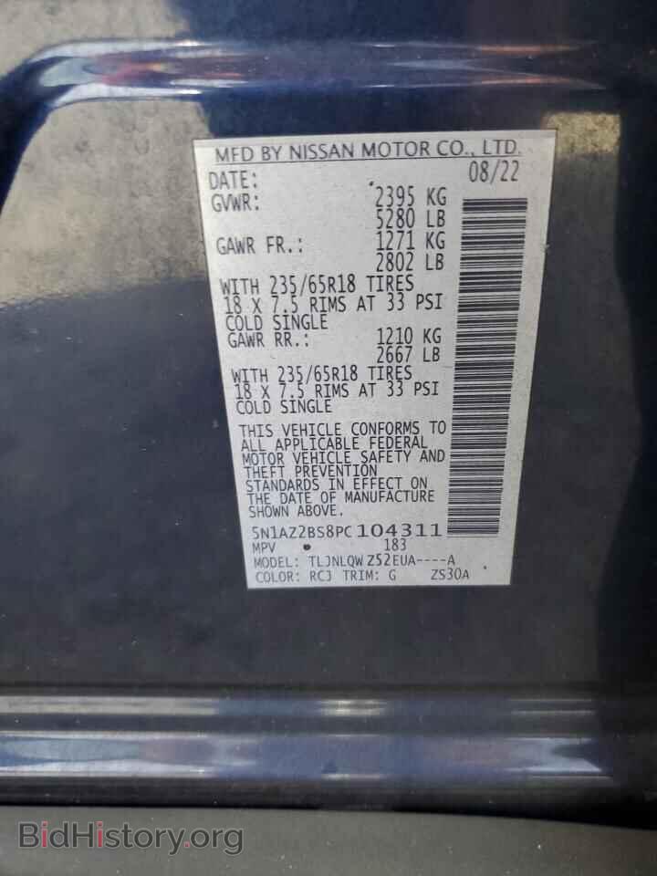 2023 NISSAN MURANO - VIN: 5N1AZ2BS8PC104311 - Фото 13