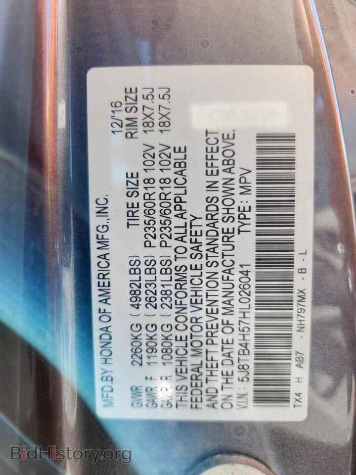 2017 ACURA RDX - VIN: 5J8TB4H57HL026041 - Фото 14