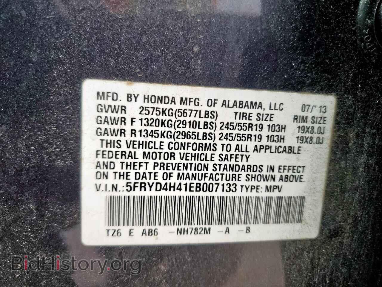 2014 ACURA MDX - VIN: 5FRYD4H41EB007133 - Фото 13