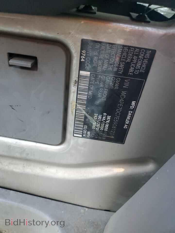 2014 MERCEDES-BENZ SPRINTER - VIN: WD4PE7DC7E5908121 - Фото 13