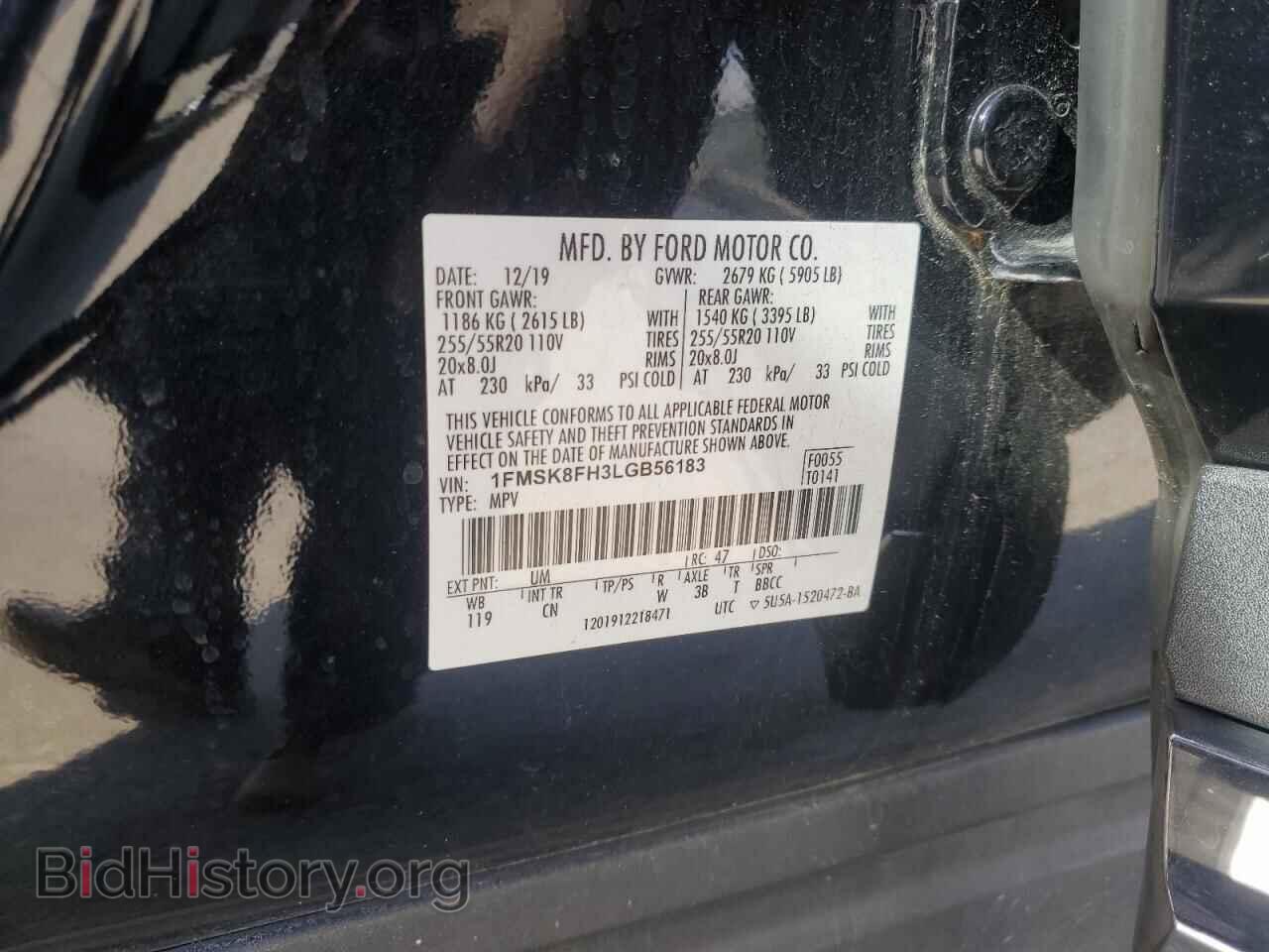 2020 FORD EXPLORER - VIN: 1FMSK8FH3LGB56183 - Фото 13