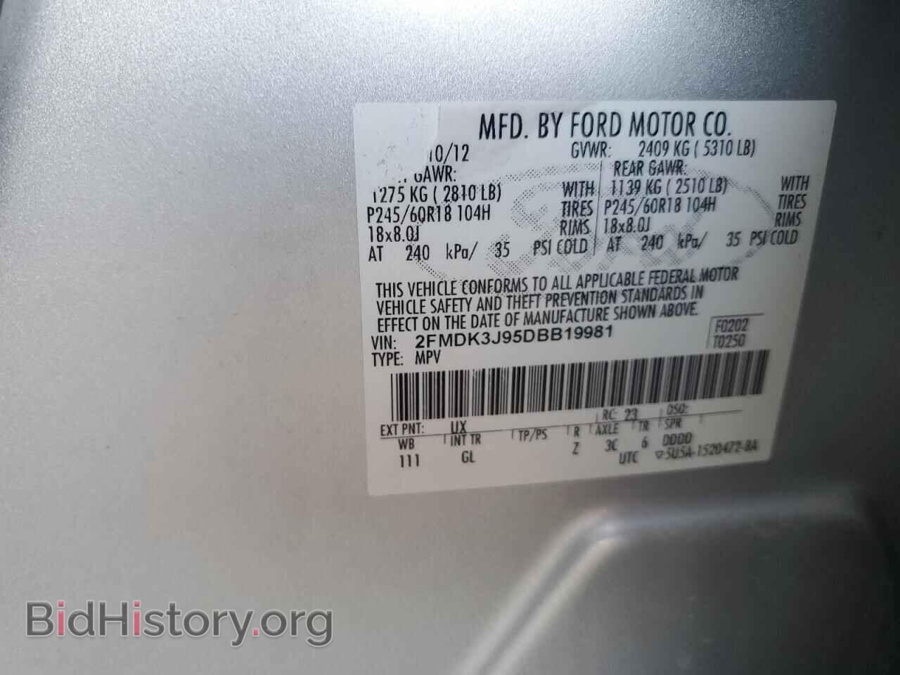 2013 FORD EDGE - VIN: 2FMDK3J95DBB19981 - Фото 14