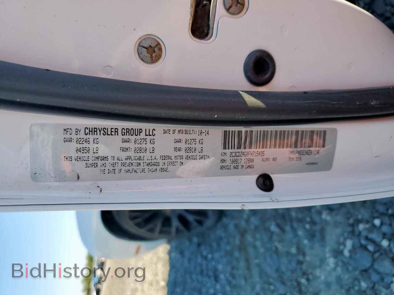 2015 DODGE CHALLENGER - VIN: 2C3CDZAG0FH715435 - Photo 12