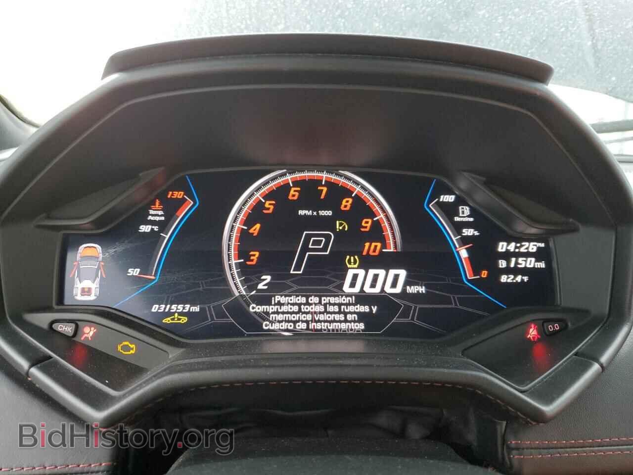 2021 LAMBORGHINI ALL MODELS - VIN: ZHWUT5ZF6MLA16165 - Photo 9