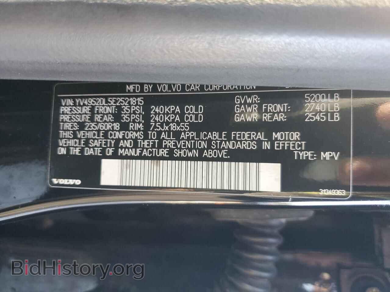 2014 VOLVO XC60 - VIN: YV4952DL5E2521815 - Фото 13