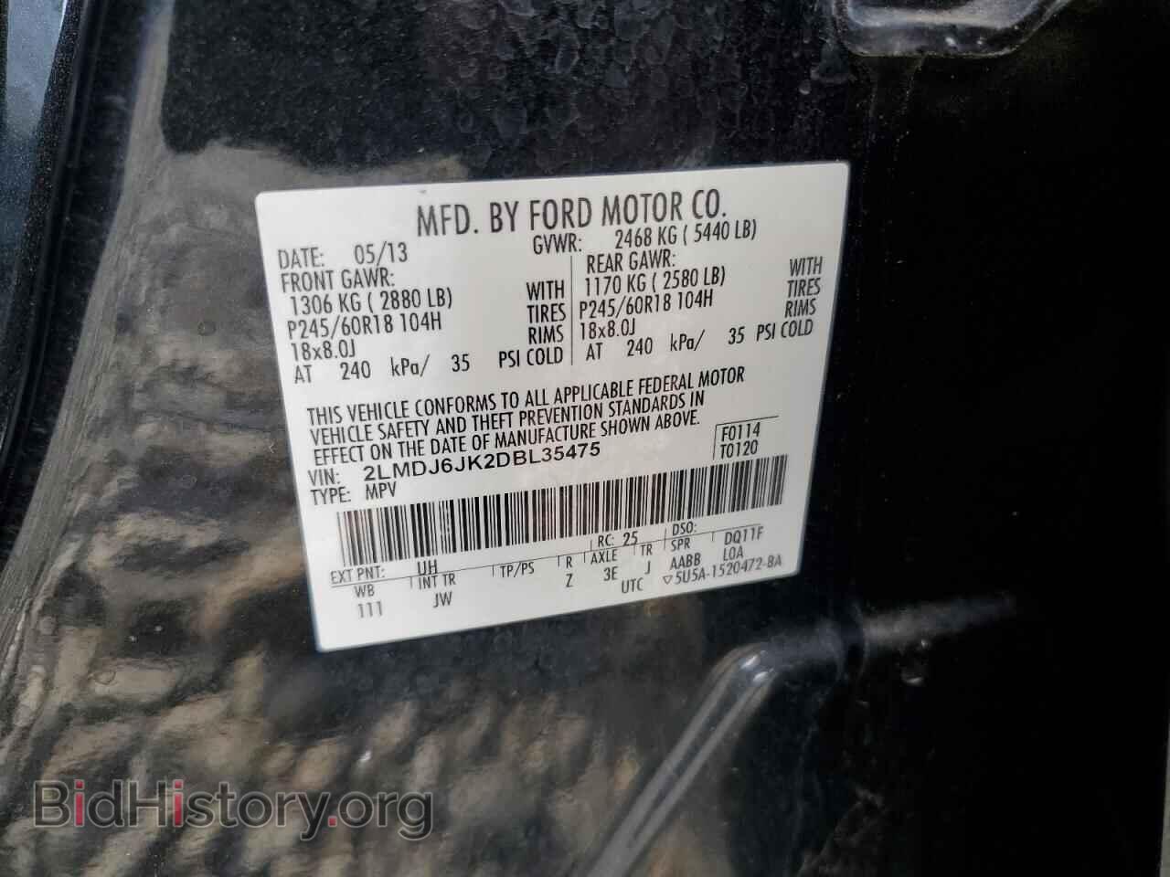 2013 LINCOLN MKX - VIN: 2LMDJ6JK2DBL35475 - Photo 13