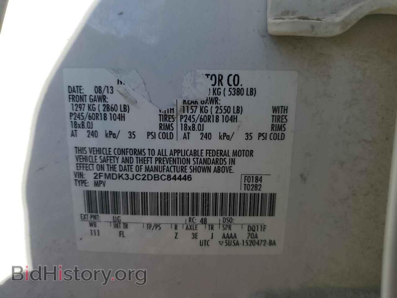 2013 FORD EDGE - VIN: 2FMDK3JC2DBC84446 - Photo 13