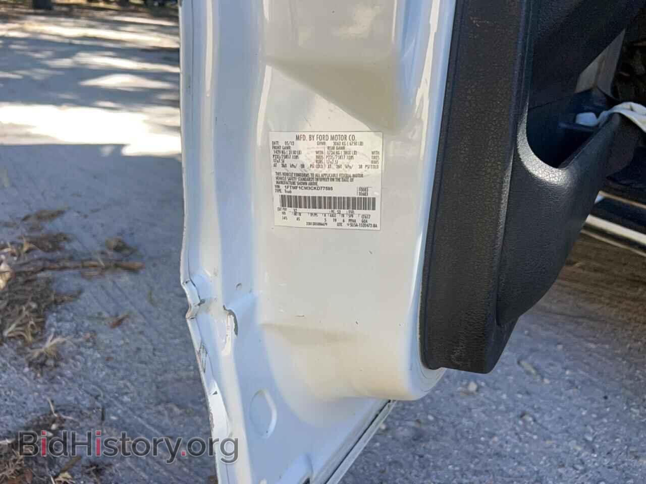 2012 FORD All Models - VIN: 1FTMF1CM3CKD77595 - Фото 10