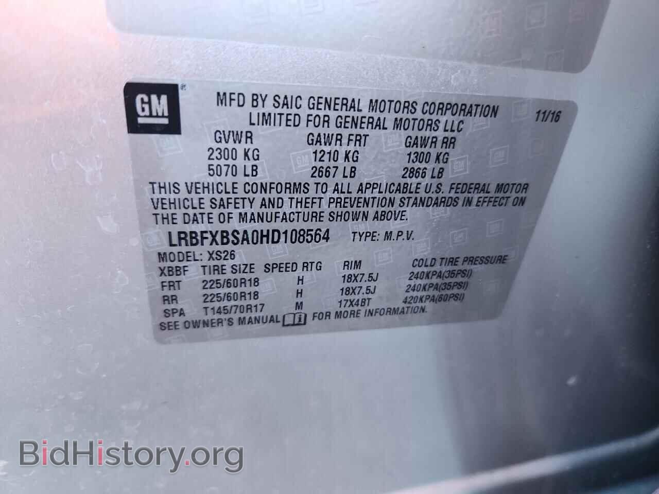 2017 BUICK ENVISION - VIN: LRBFXBSA0HD108564 - Photo 13