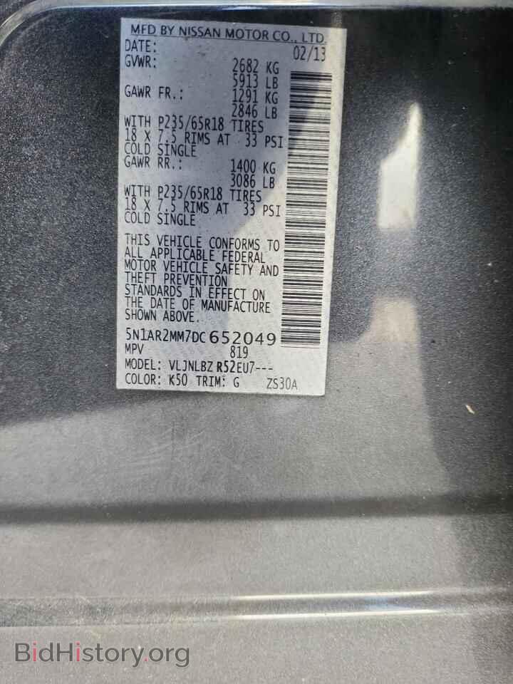 2013 NISSAN PATHFINDER - VIN: 5N1AR2MM7DC652049 - Фото 13