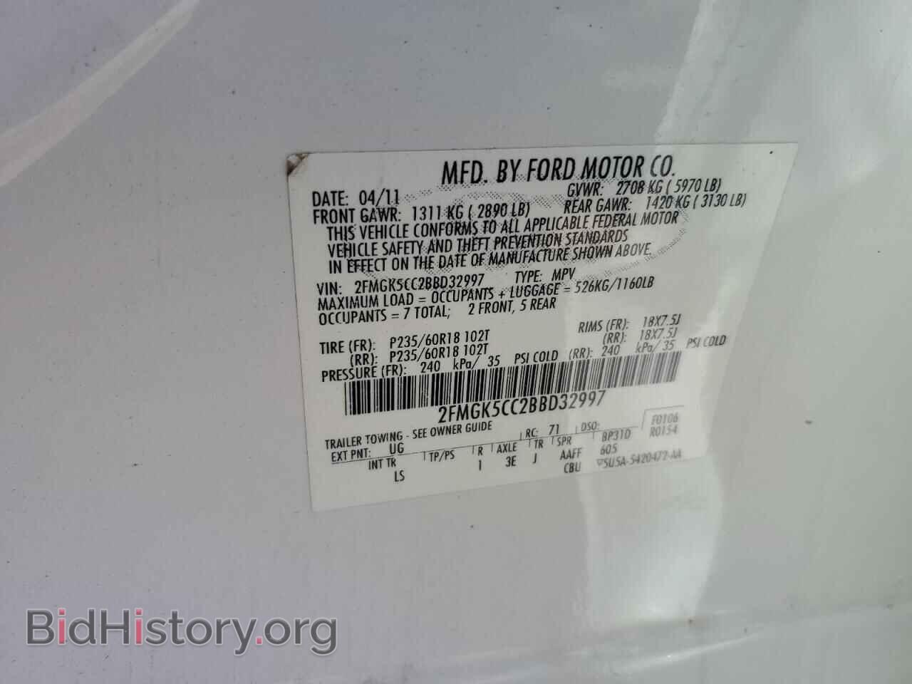 2011 FORD FLEX - VIN: 2FMGK5CC2BBD32997 - Photo 13