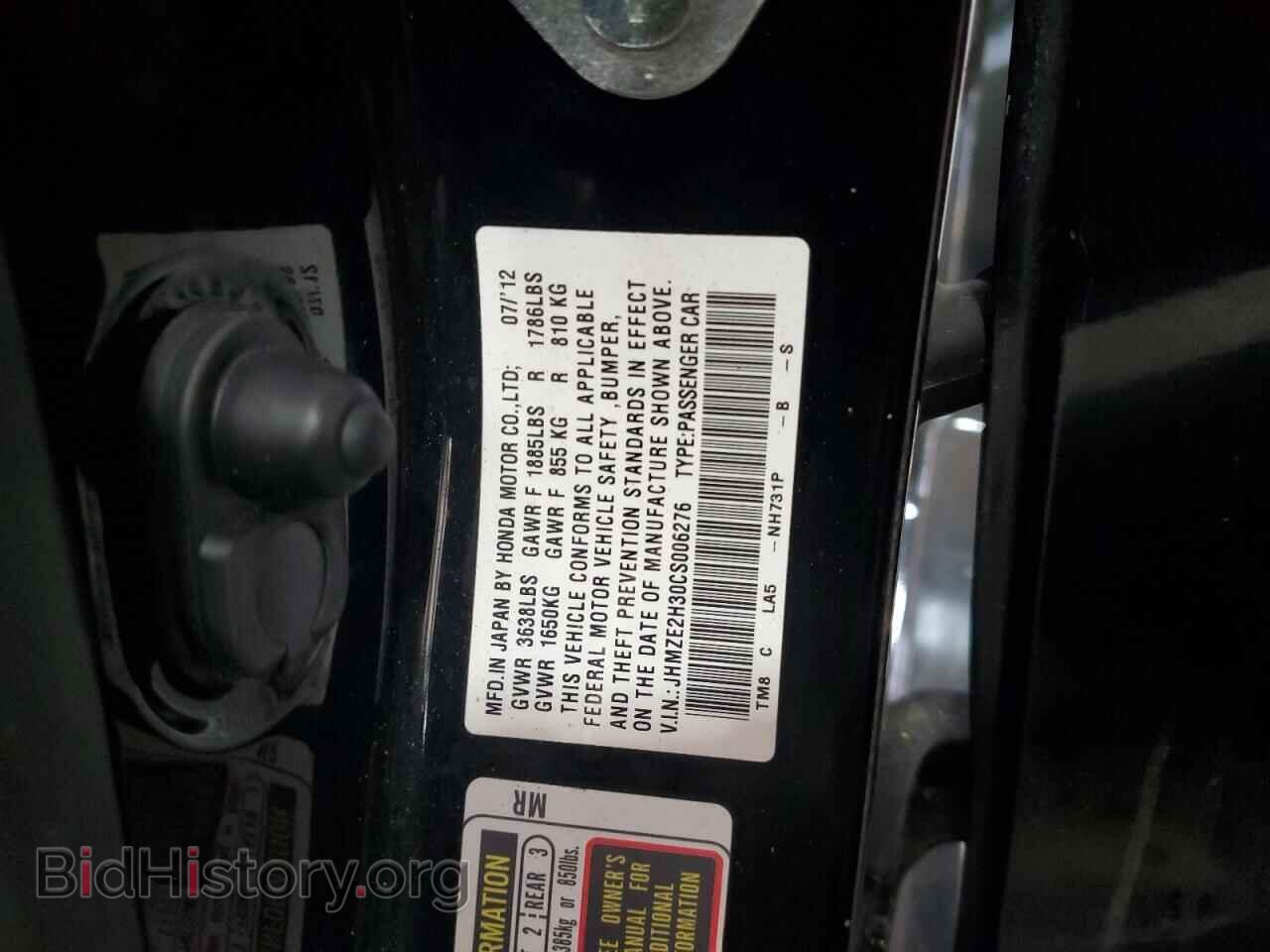 2012 HONDA INSIGHT - VIN: JHMZE2H30CS006276 - Фото 12