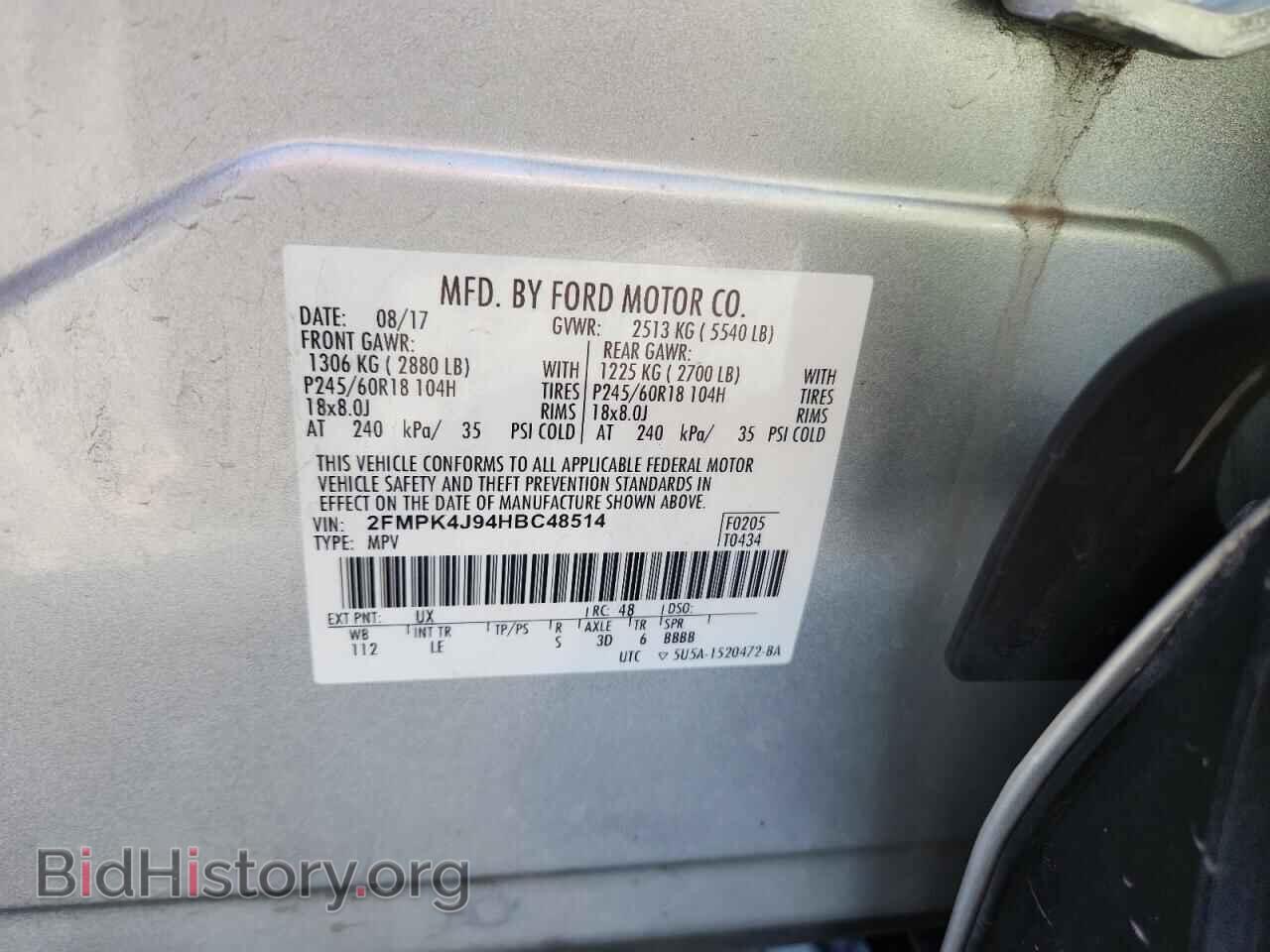 2017 FORD EDGE - VIN: 2FMPK4J94HBC48514 - Фото 13