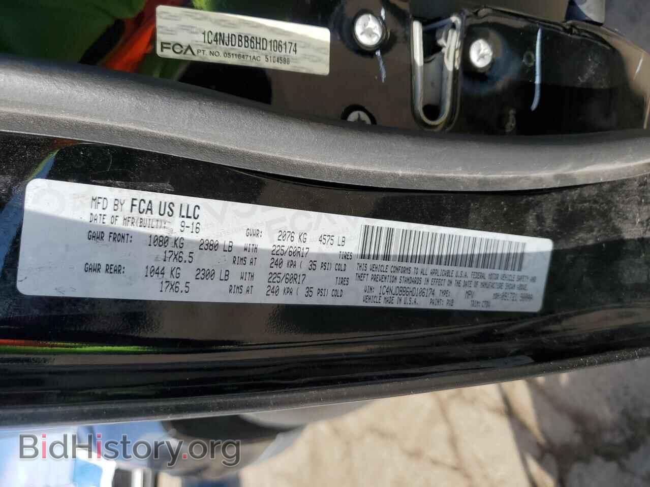 2017 JEEP COMPASS - VIN: 1C4NJDBB6HD106174 - Фото 13